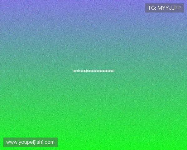 围绕nba低调看jrs直播打造的高清流畅观赛新体验解析