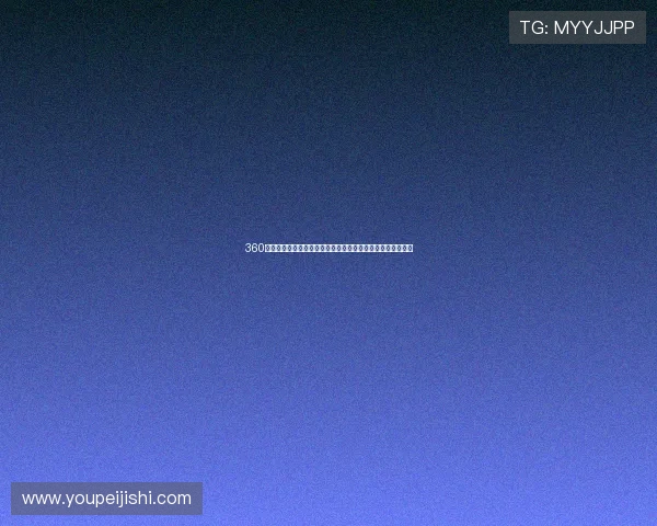 360绿色体育直播精彩赛事全程呈现，让你足不出户畅享体育激情