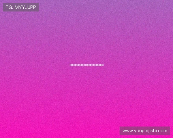 足球直播吧精彩录像回放 足球赛事精彩瞬间不容错过